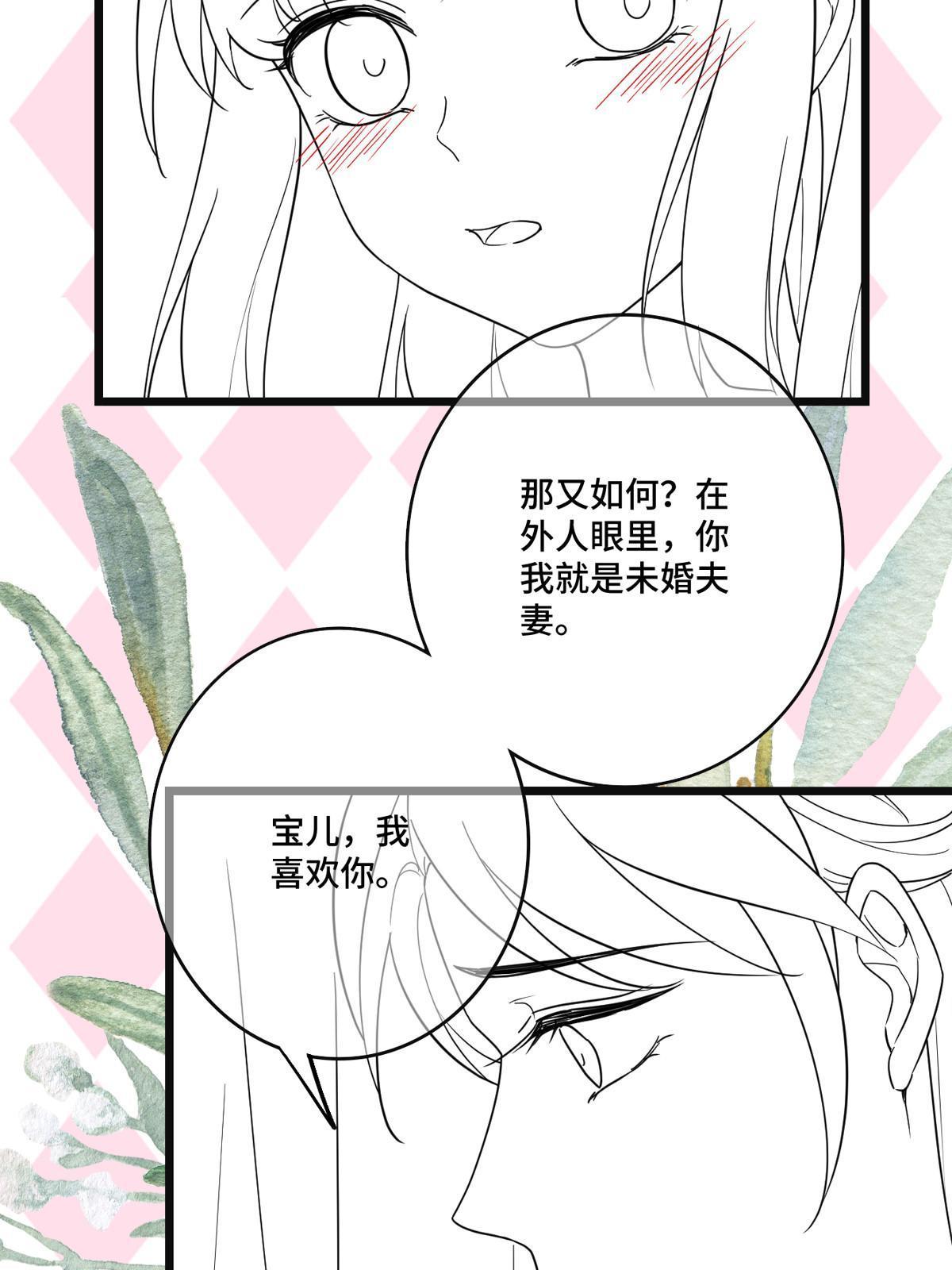 109 憎恶自我45