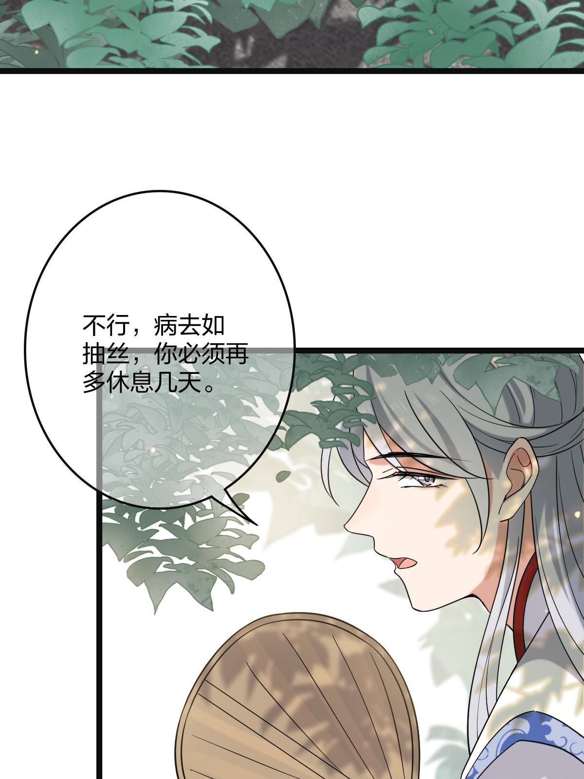 112 危机渐进42