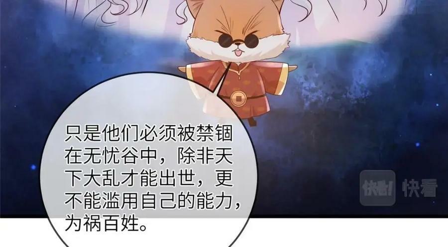 213 你回来就好49
