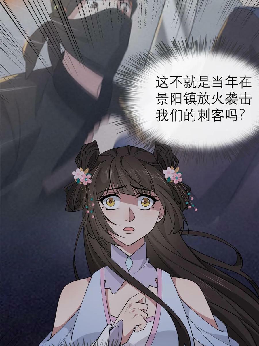 188 独自行动19