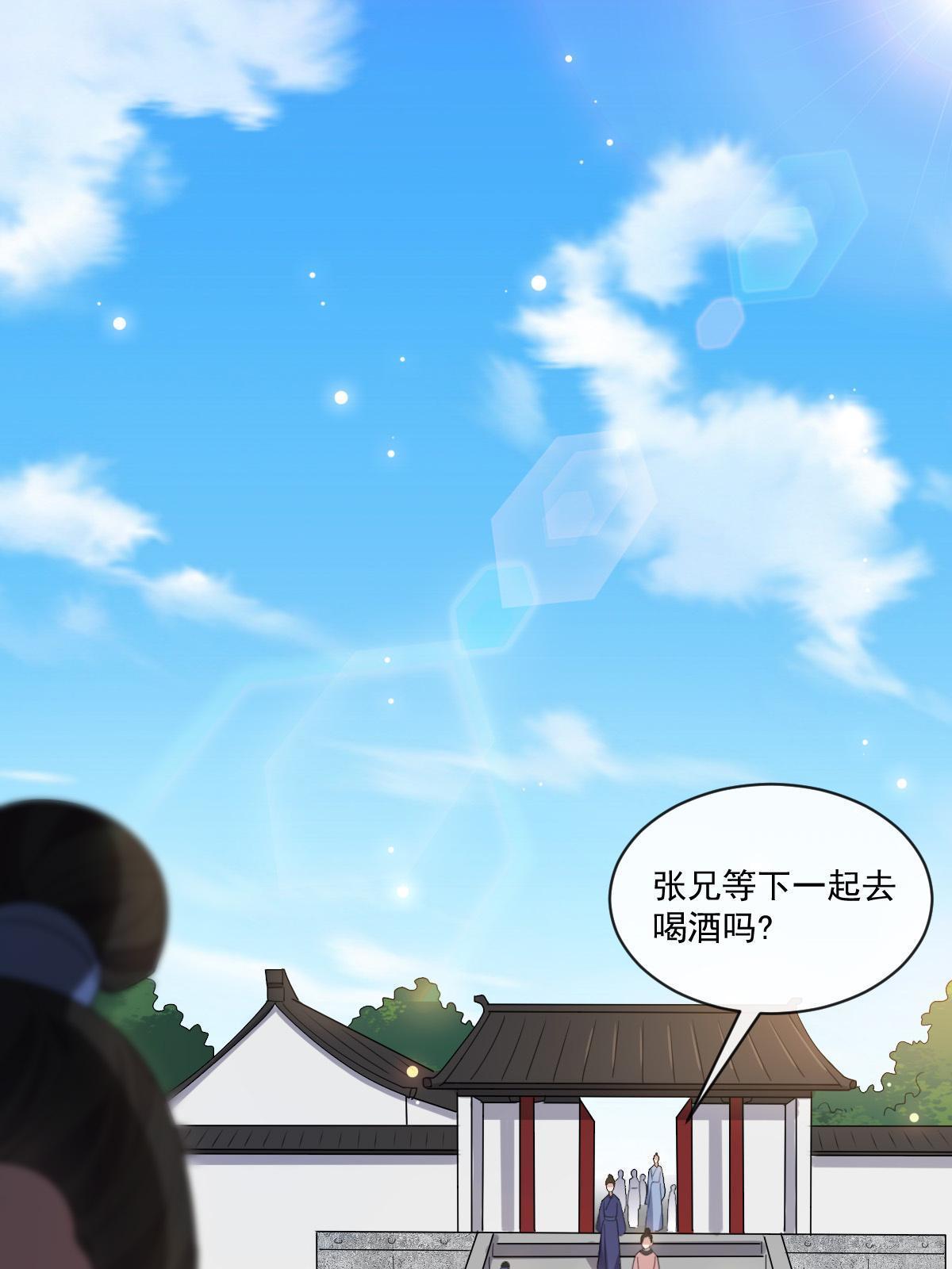 097 死性不改3