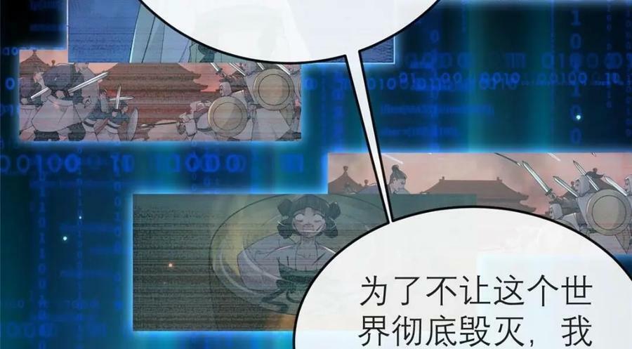 194 世界的真相69