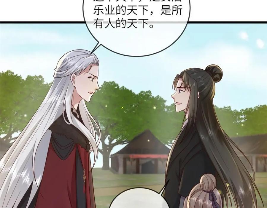 233 父子相认35