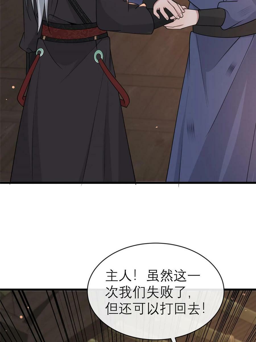 182 秦府大胜43