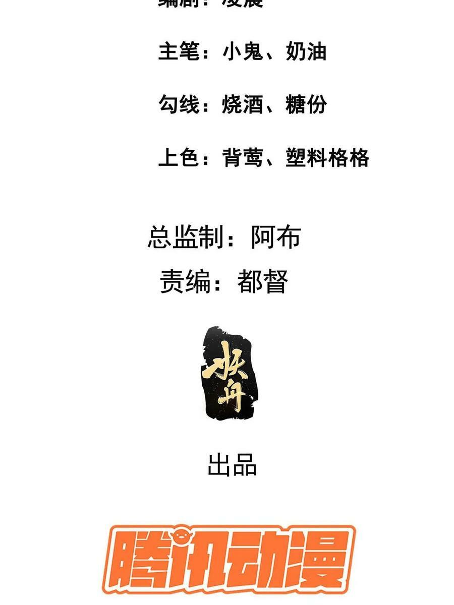 189 仇敌相见2