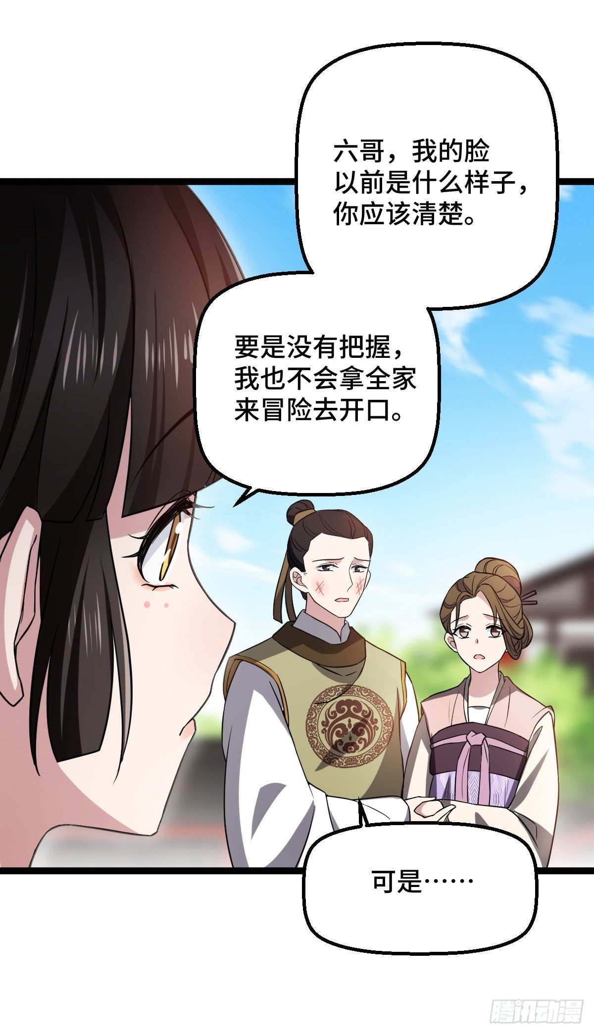32 神秘之力27