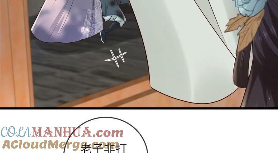 197 混乱的青城39