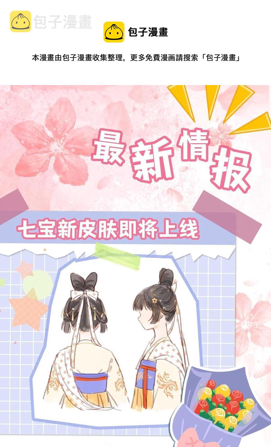 078 躲避风头56
