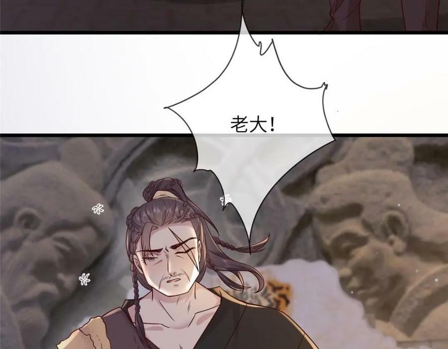 207 做我的压寨夫人32