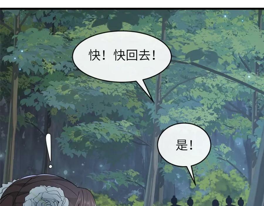 206 阿则的侄子？！17