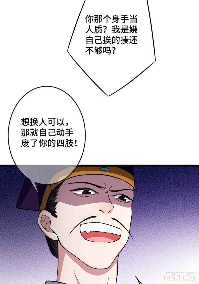 52 以命相抵41