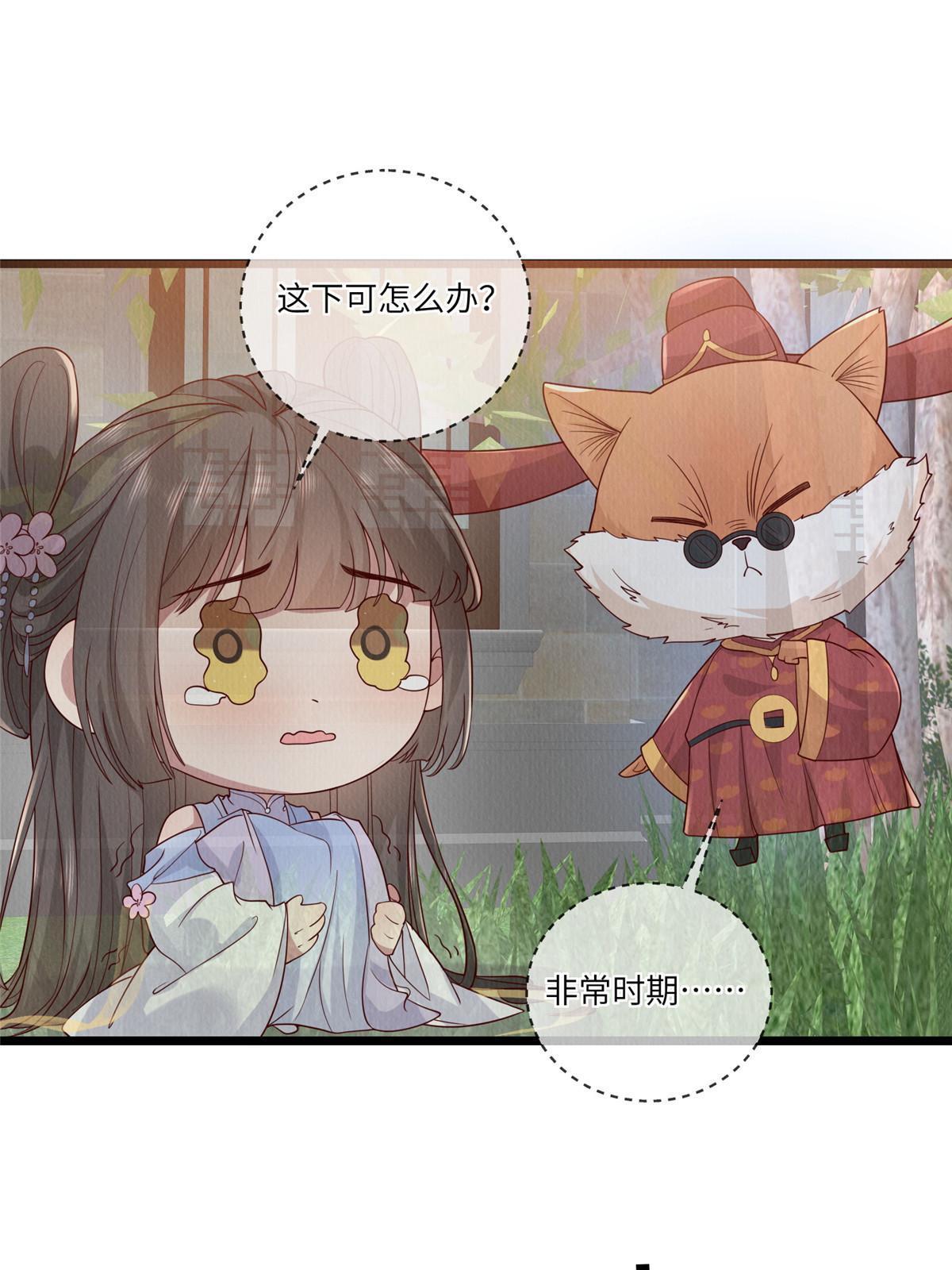 153 华离的系统碎片28
