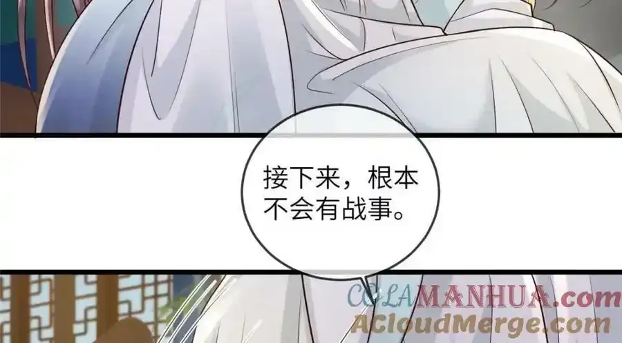 217 新帝上位60