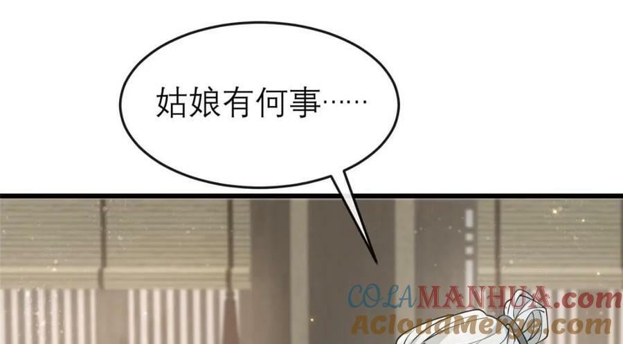 198 身份疑云32