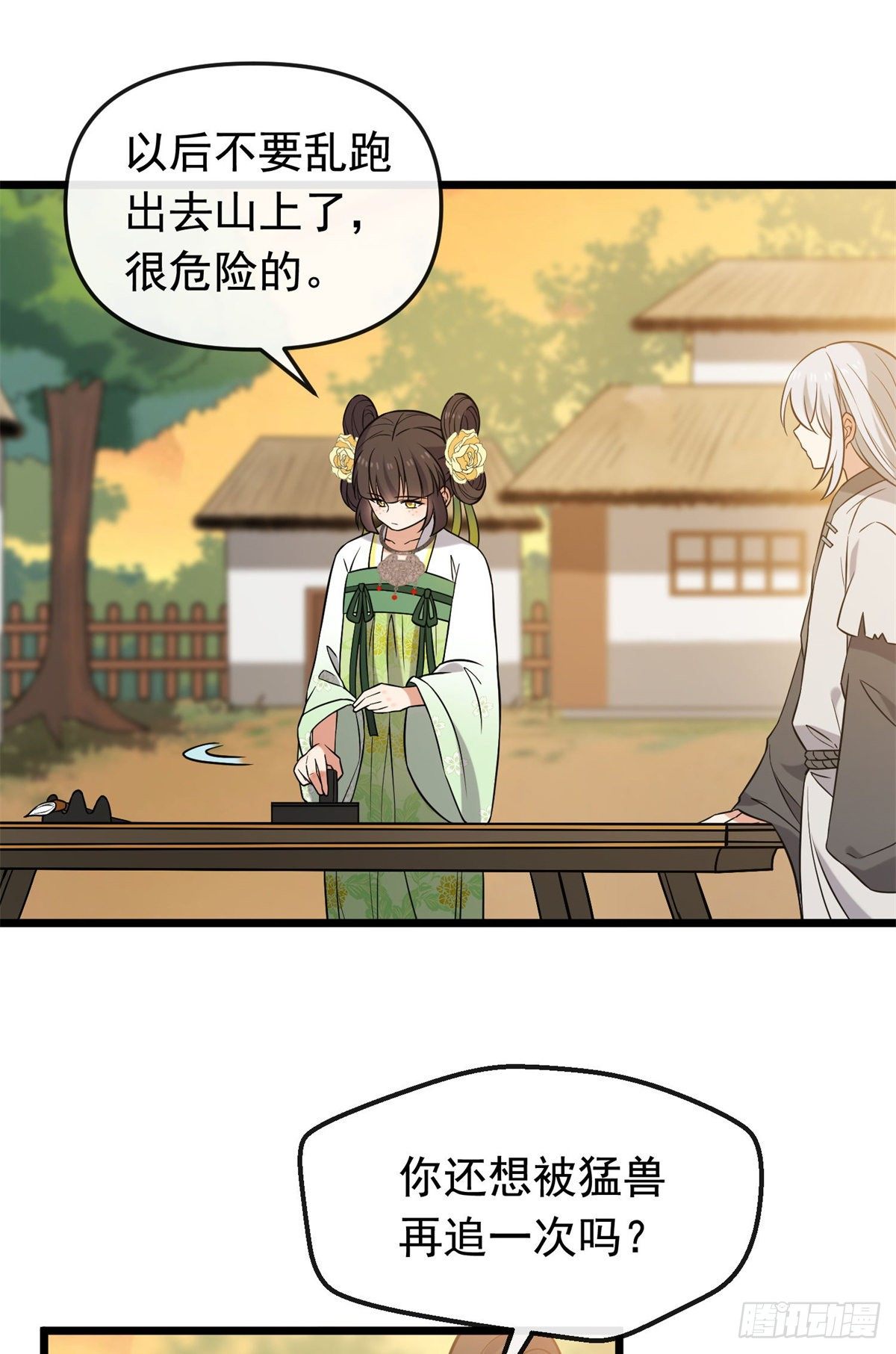 27 隐瞒身份4