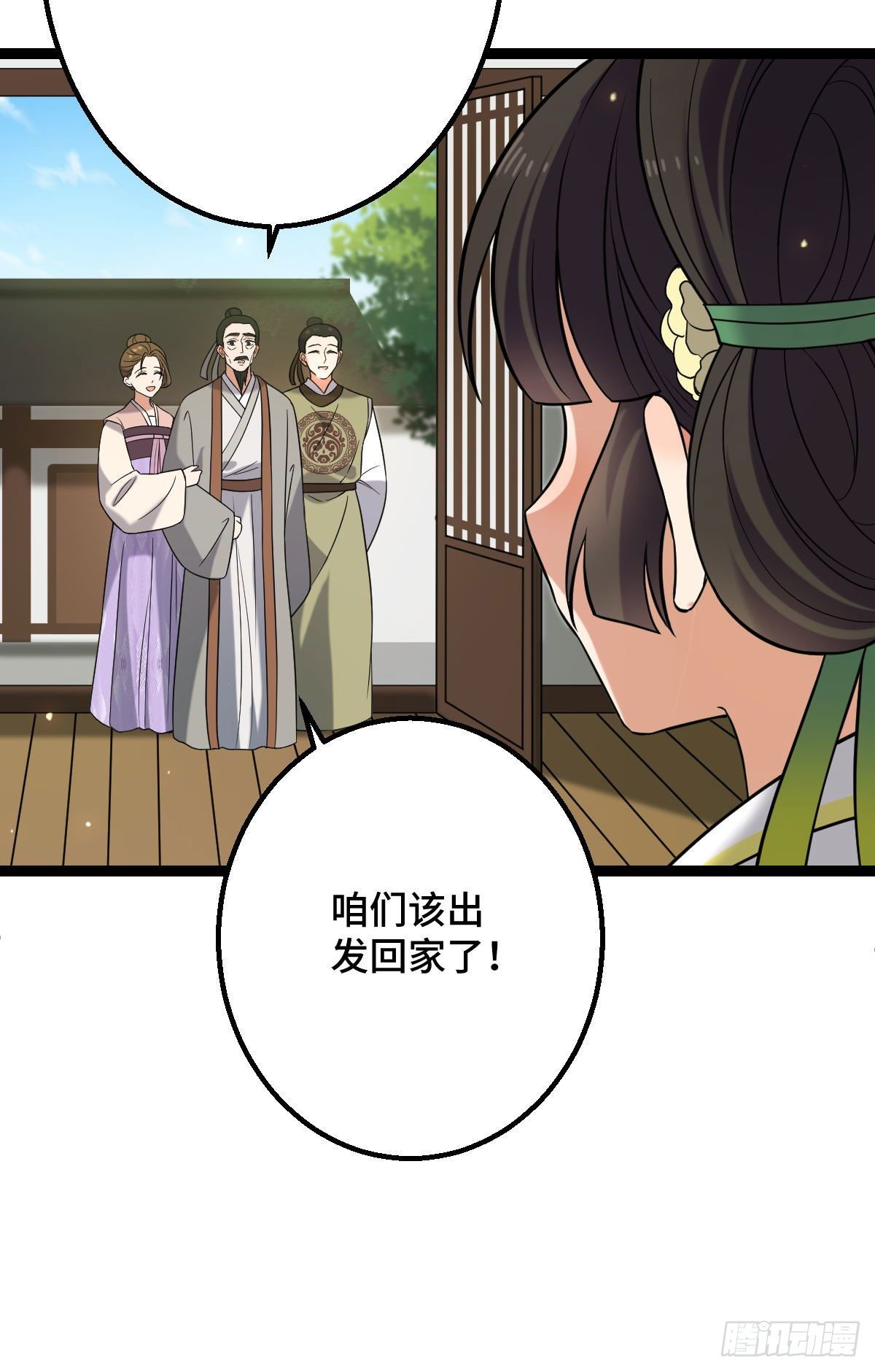 35 教训恶人4