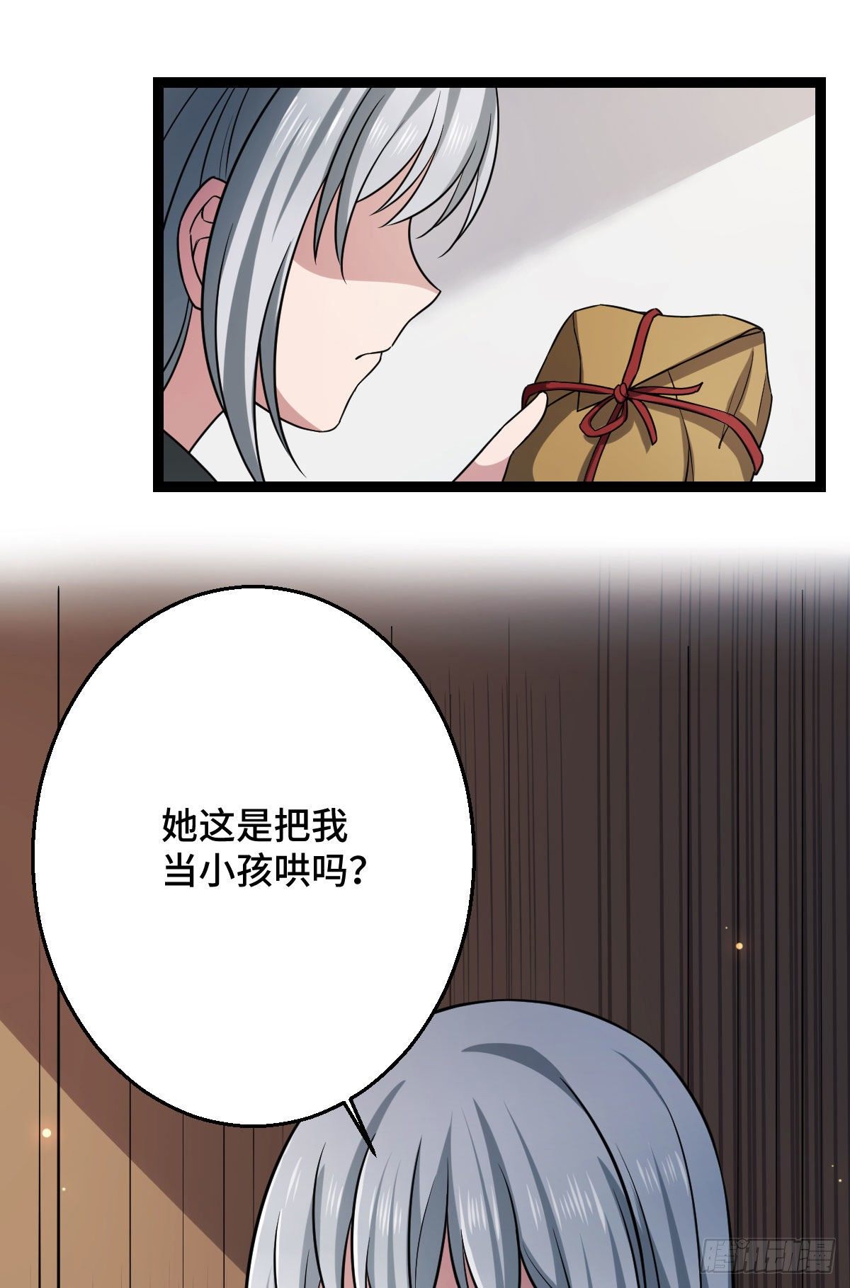 36 一心保护16