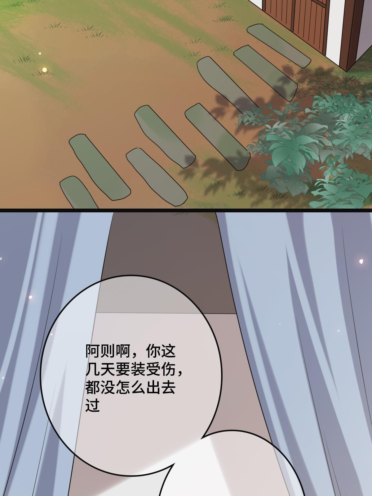 118 口是心非4
