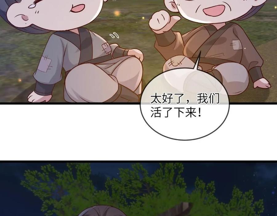 235 逃亡40