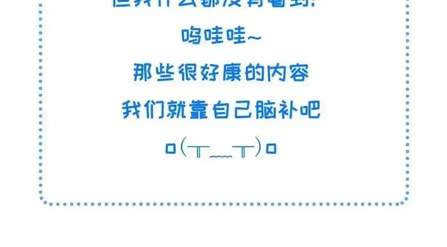 216 彼此的体温89