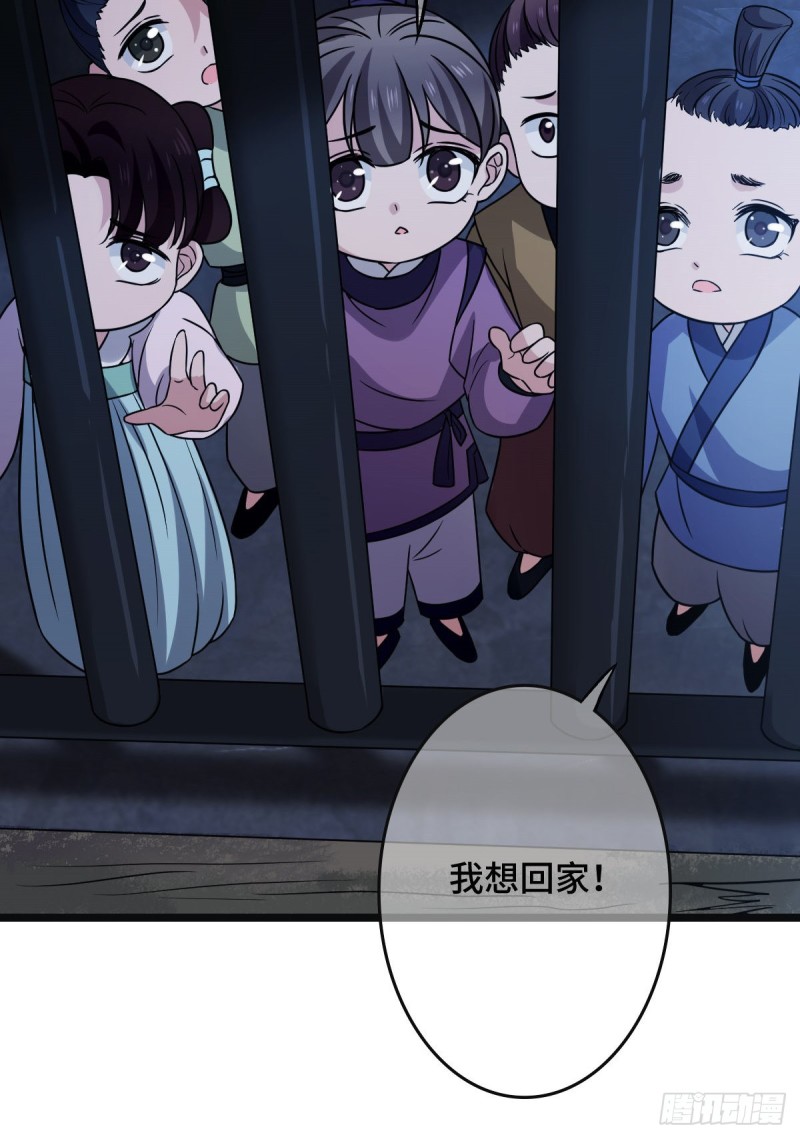 52 以命相抵18