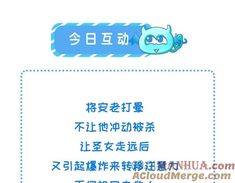 205 调虎离山69