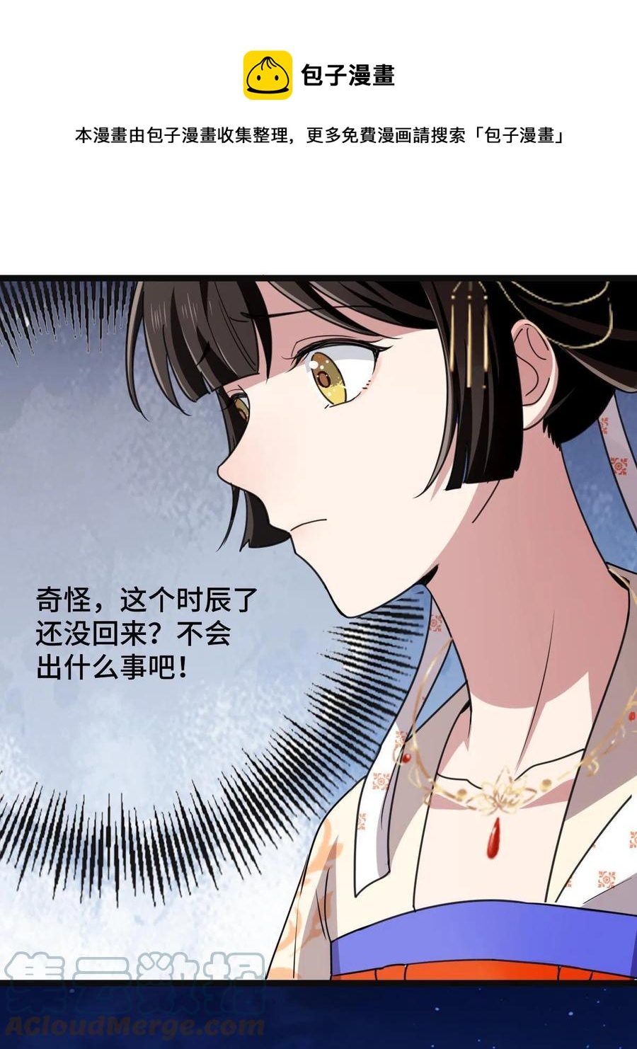 082 坦诚相见24