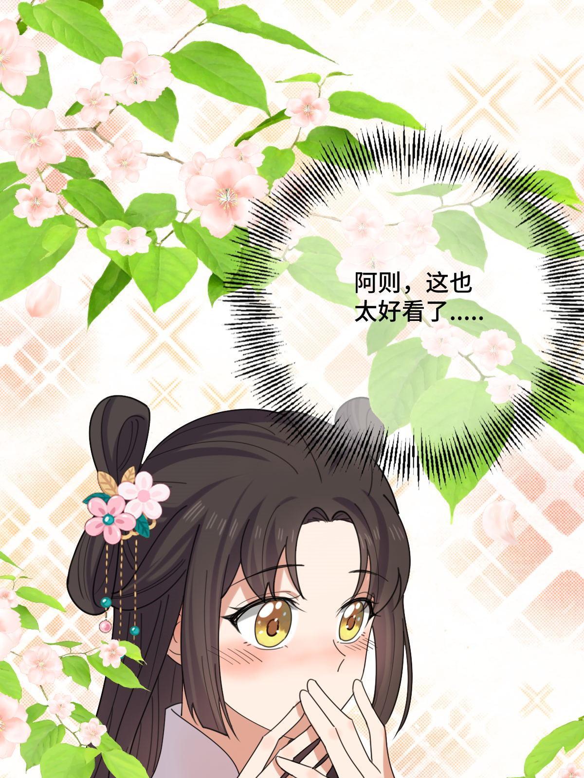 100 遭人非议3