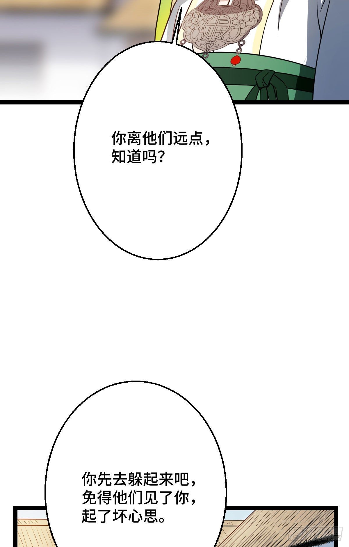 36 一心保护12