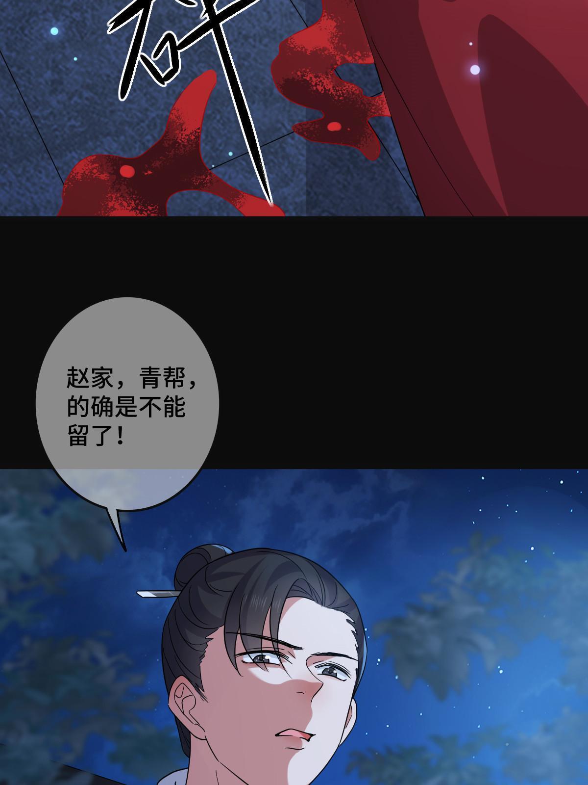 115 替罪羔羊17