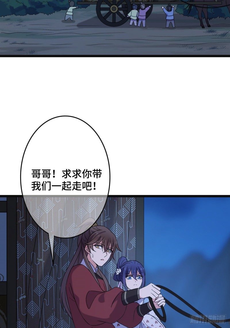 53 危险恋人33
