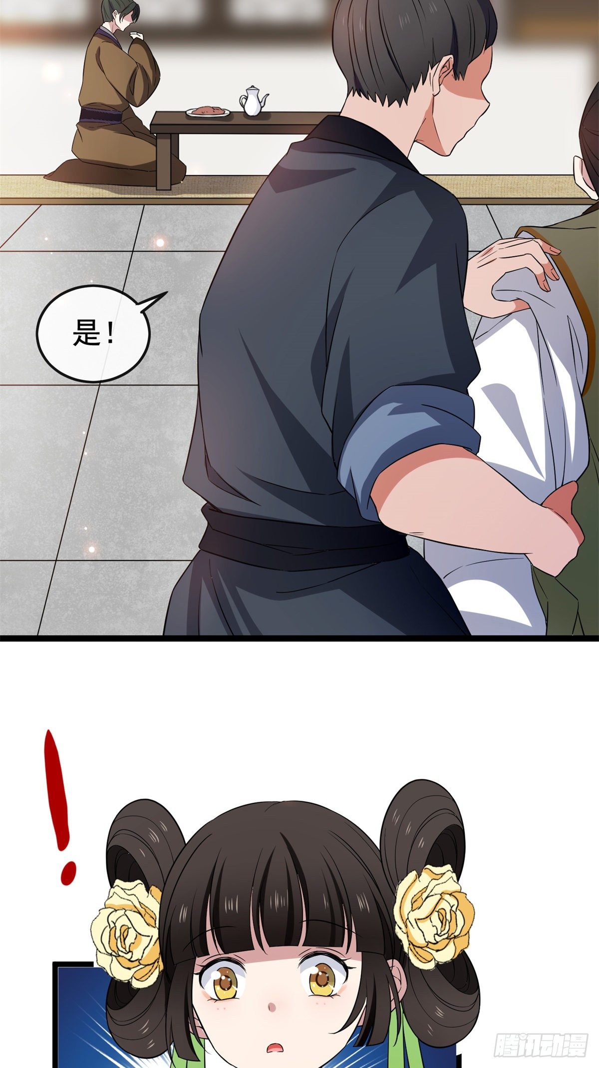 31 妙计解围17