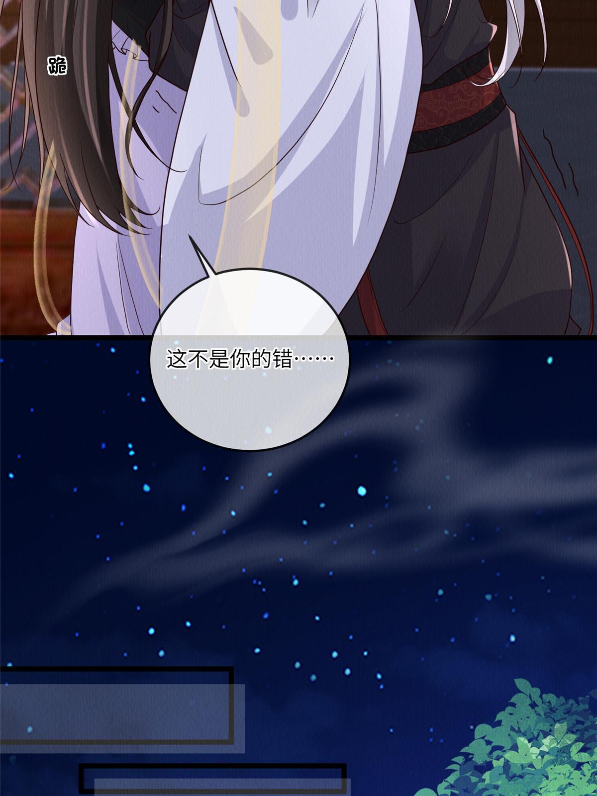 149 想做奇怪的事13