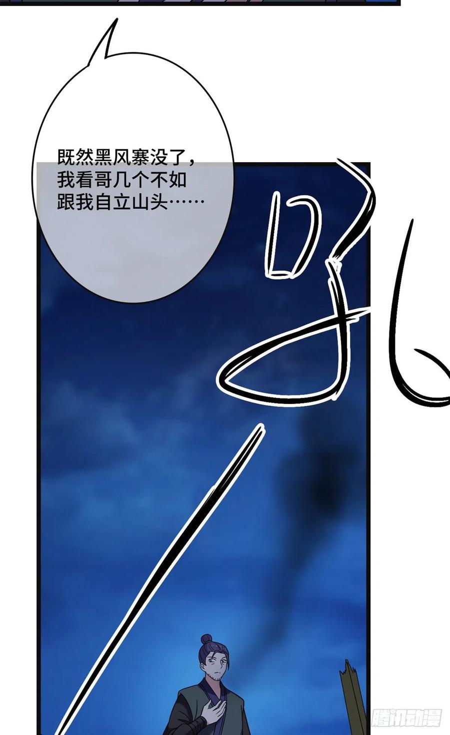 57 危机重重32