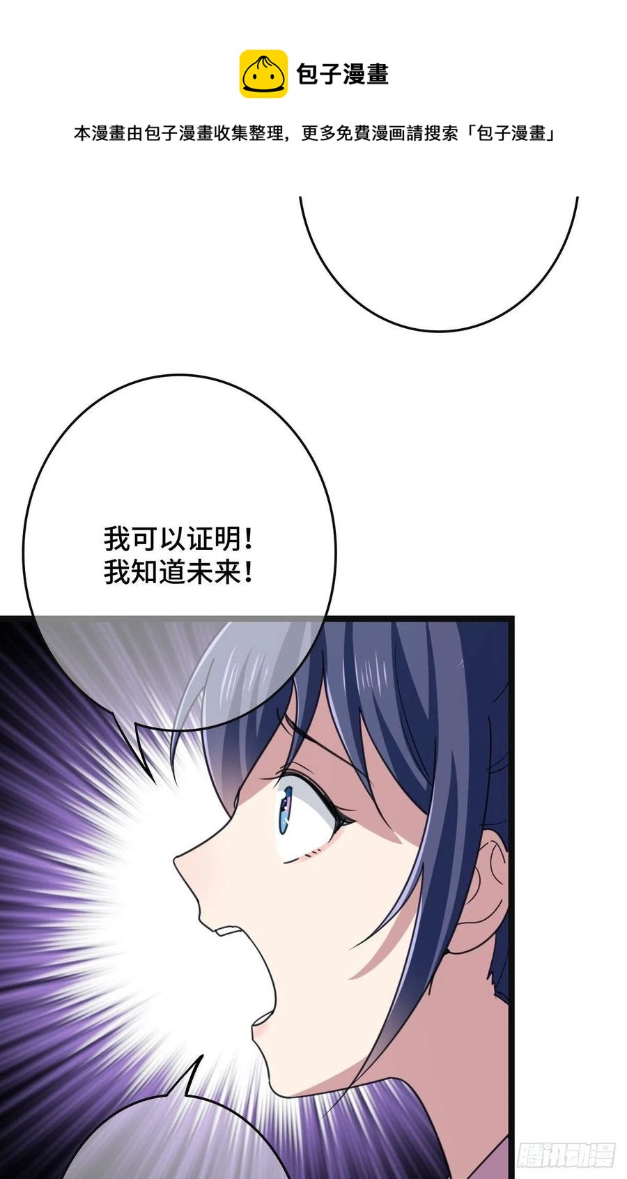77 人死灯灭40