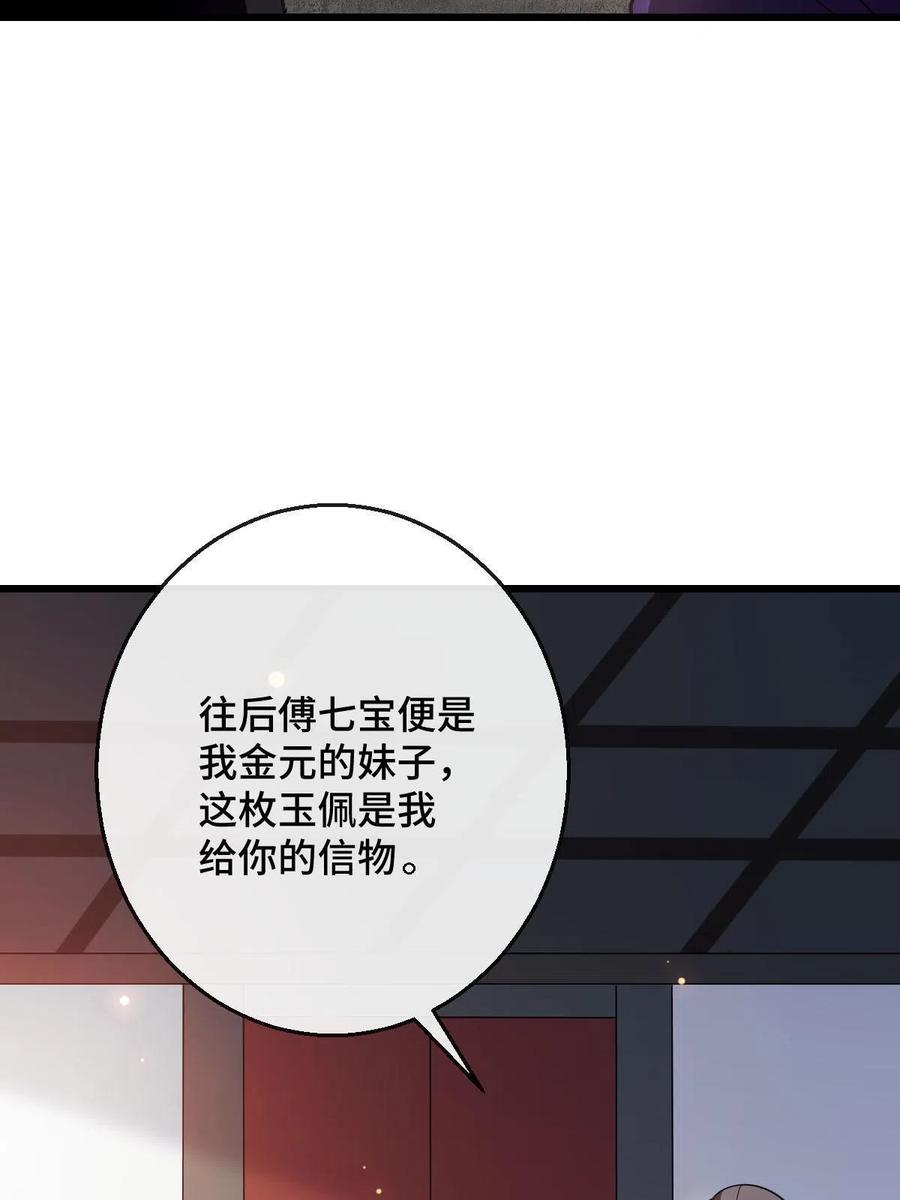 080 联手作恶7
