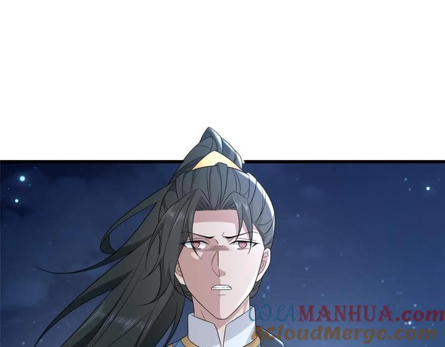 224 永远在一起60