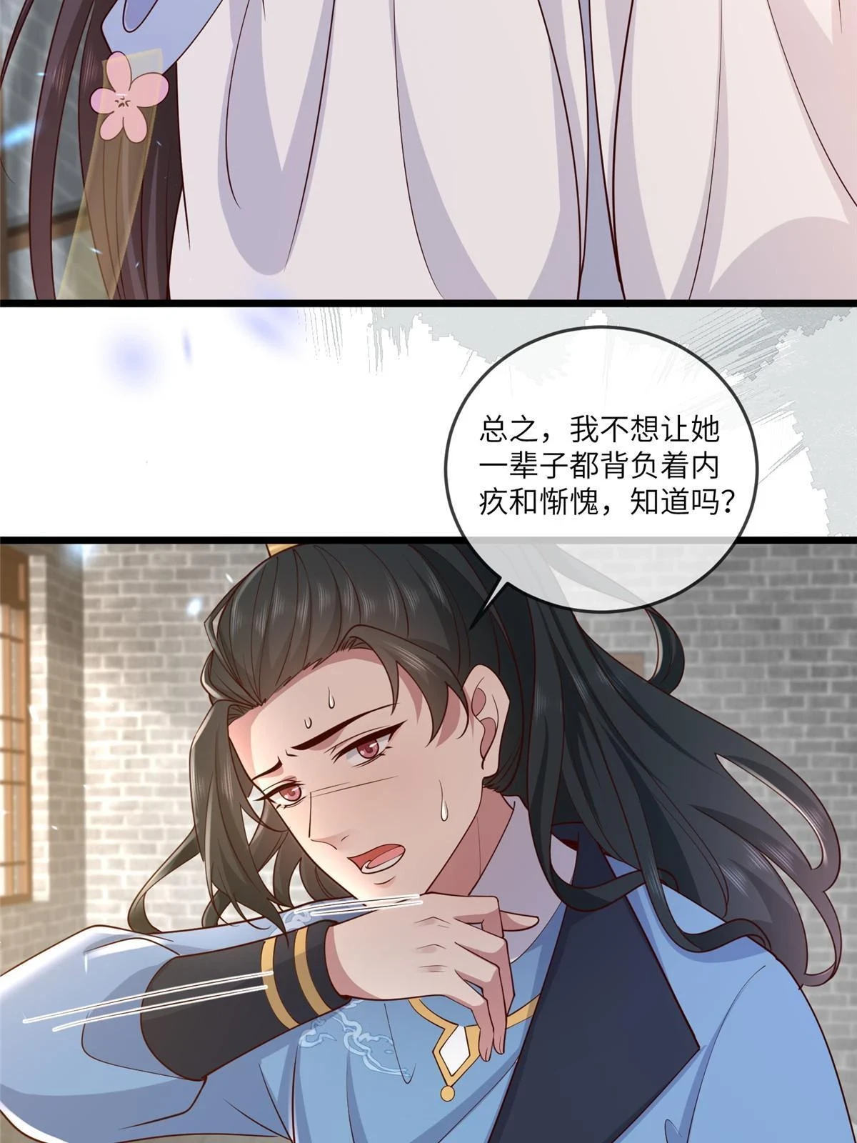 173 意外邂逅21