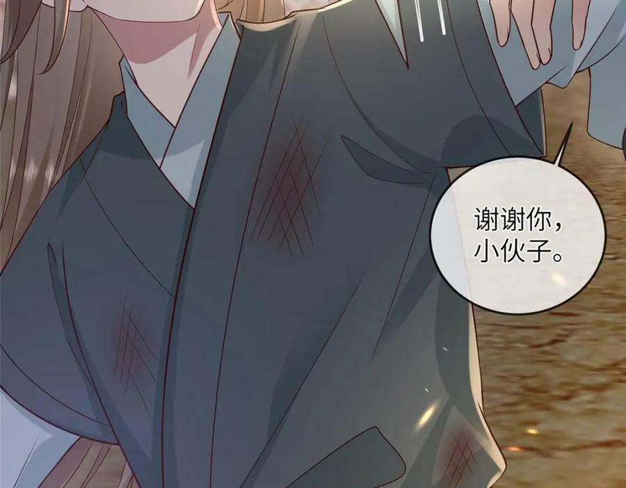 201 君临天下的男人11