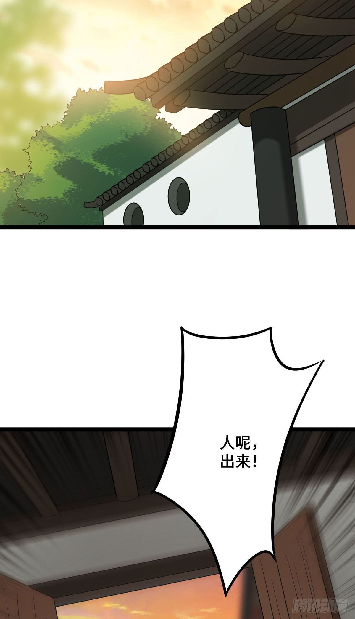 33 公子你怕了吗12