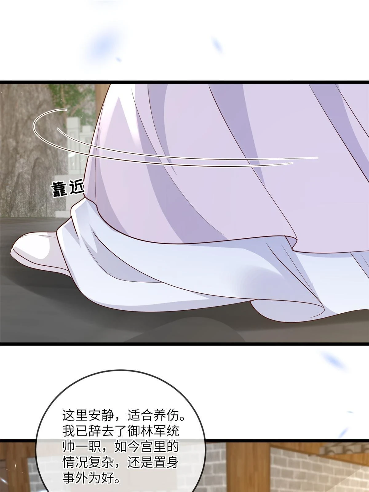 173 意外邂逅12
