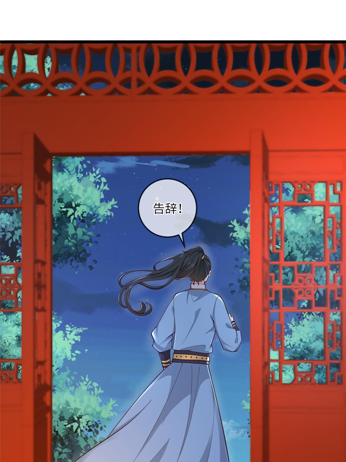 161 千玄的婚书10
