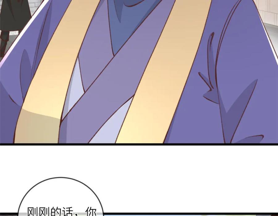 237 弑父40