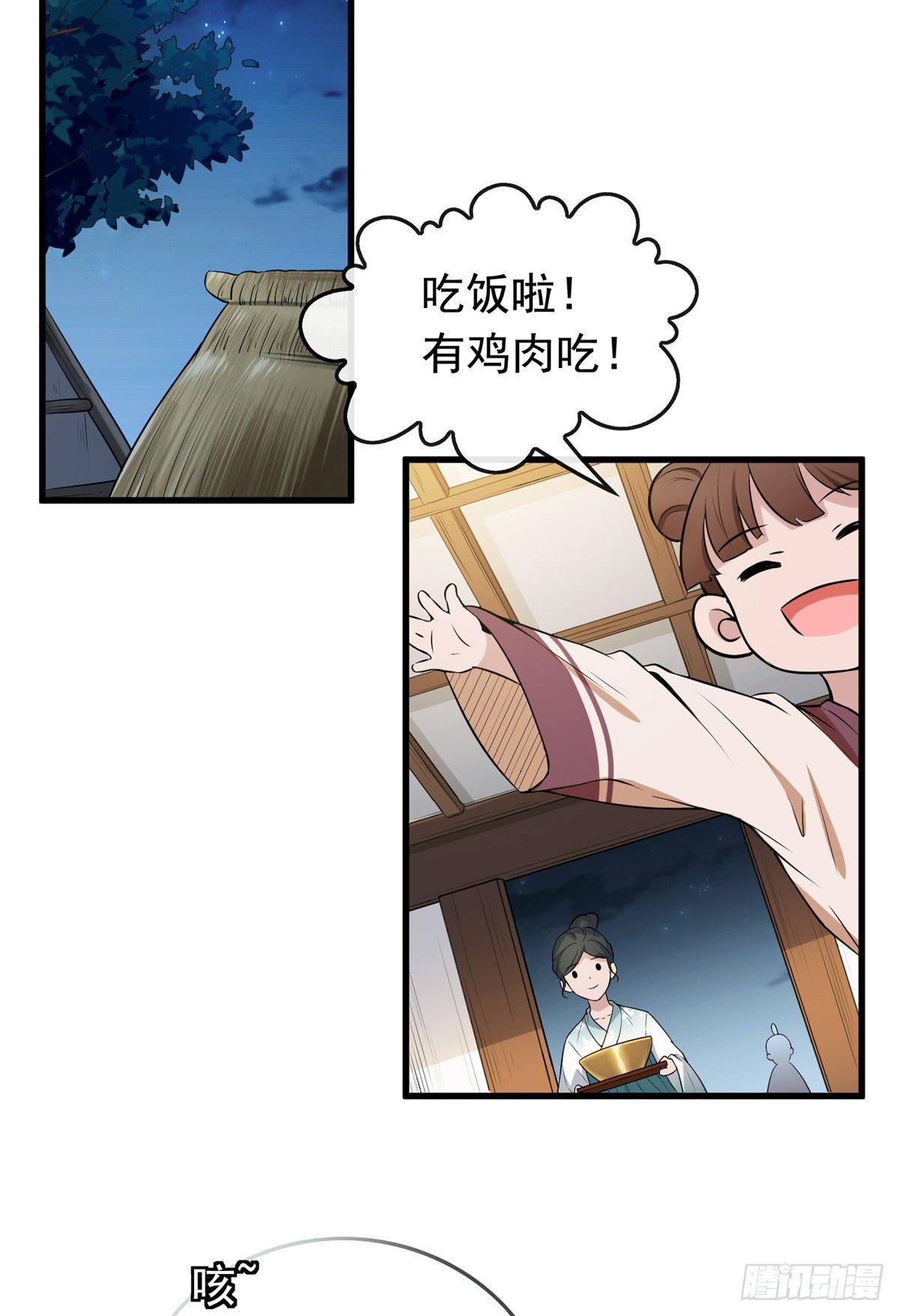 02 功德系统的正确用法20