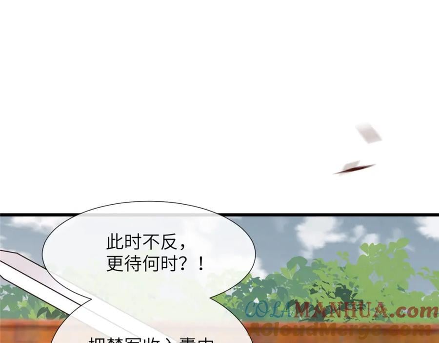 238 弑君63