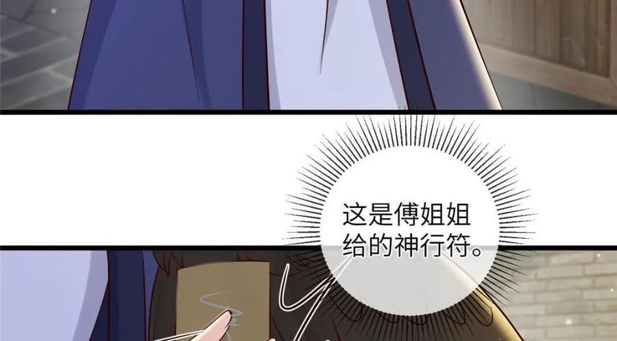 227 阿则的计划62