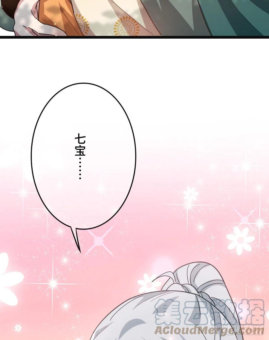 66 情难自控38