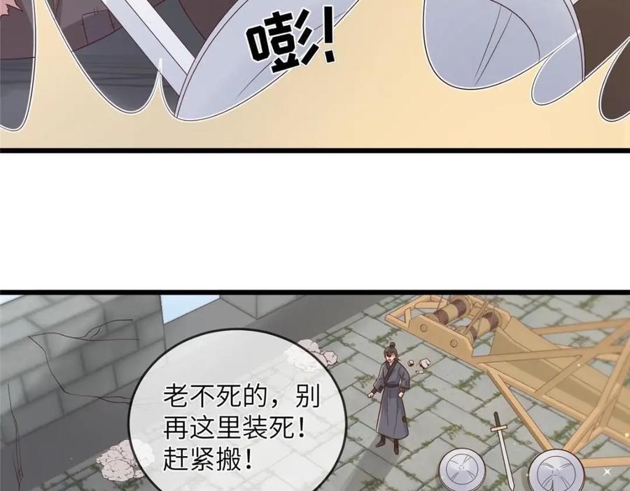 233 父子相认44