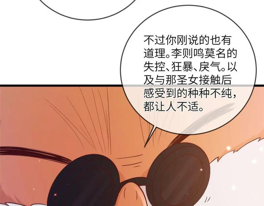 213 你回来就好50