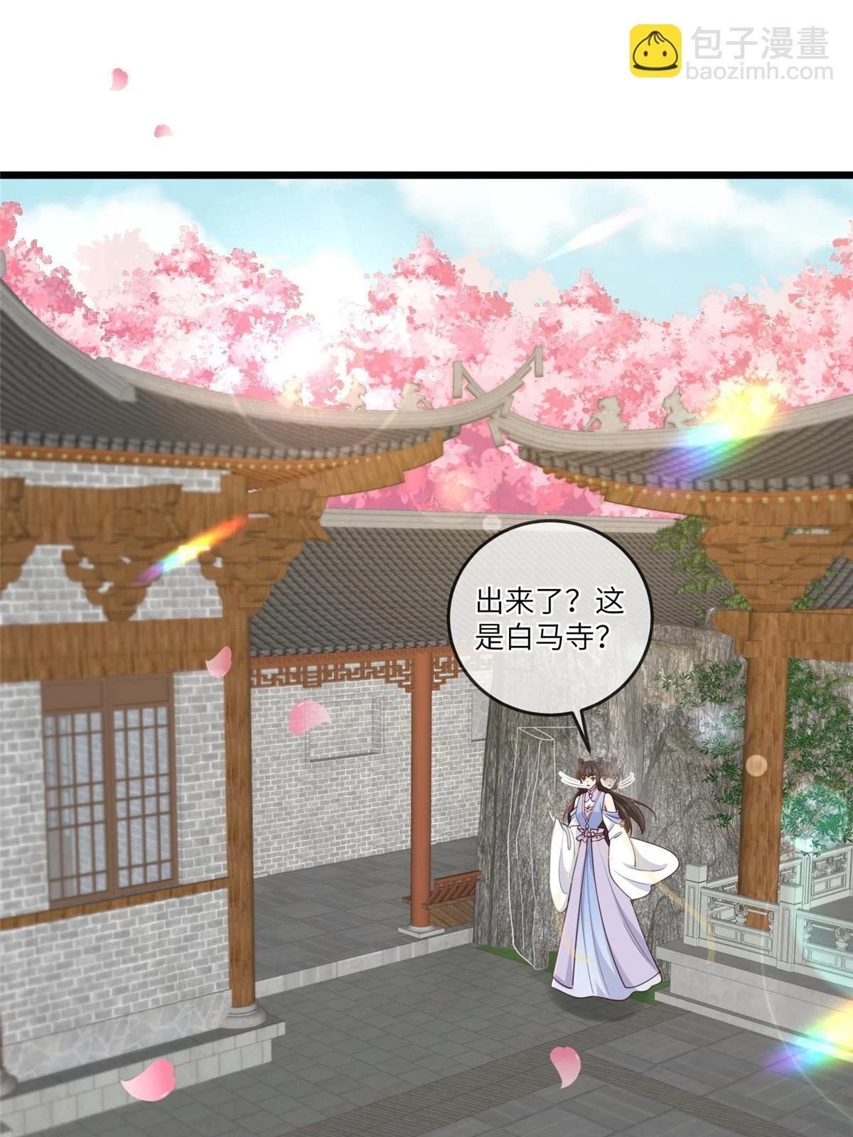 173 意外邂逅6